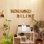 秋田市の整体｜骨格美line｜首･肩こり､骨盤矯正､姿勢矯正､頭痛､痩身｜女性専用